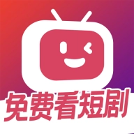 微视大全短剧软件