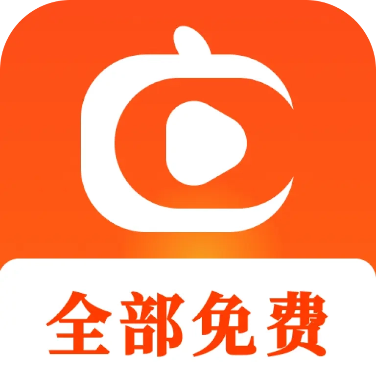 免费剧好看