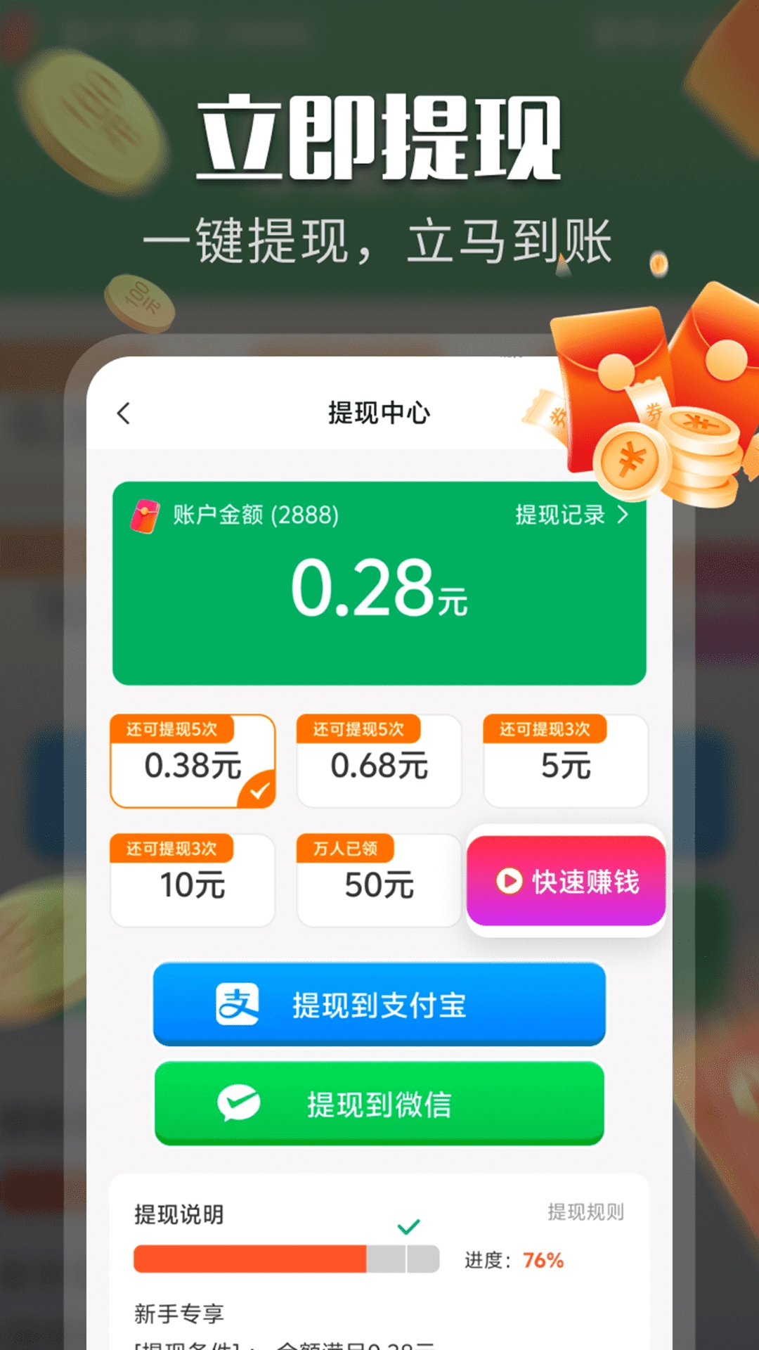 免费短剧大集截图0