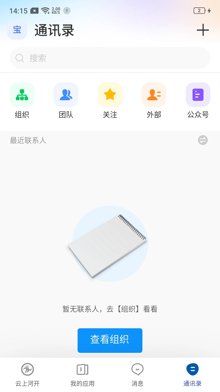 云上河开最新版截图0