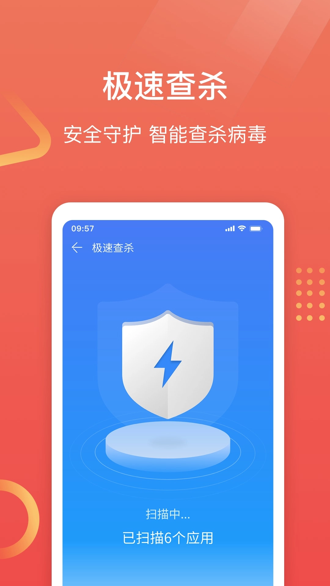 专业手机助手截图4