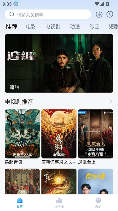 剧白白正版截图0