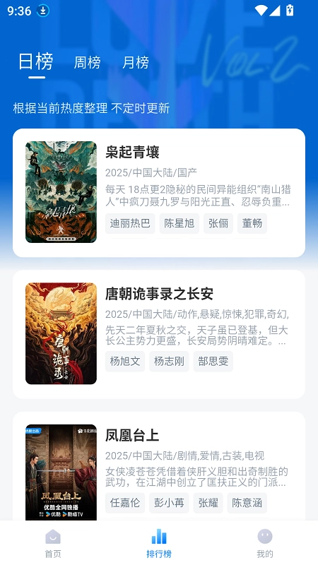 剧白白正版截图2