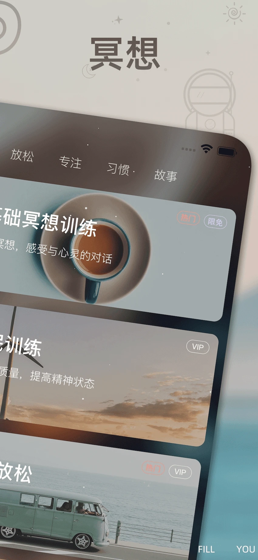 深度睡眠2游戏最新版截图1