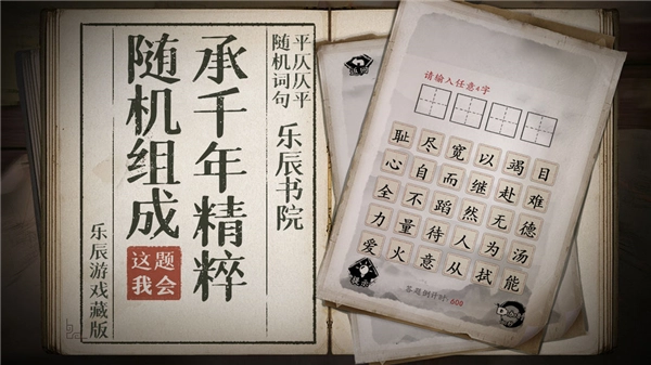 这题我会截图0