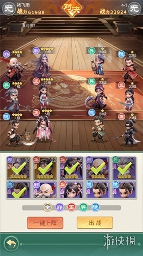 武侠称霸手机版下载