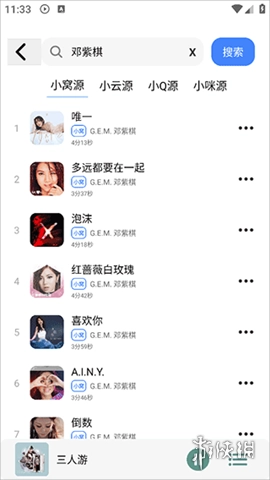 青听音乐最新版免费下载