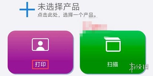 爱普生正版下载