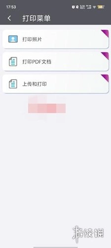 爱普生正版下载