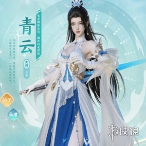 梦幻新诛仙轻享正式版下载