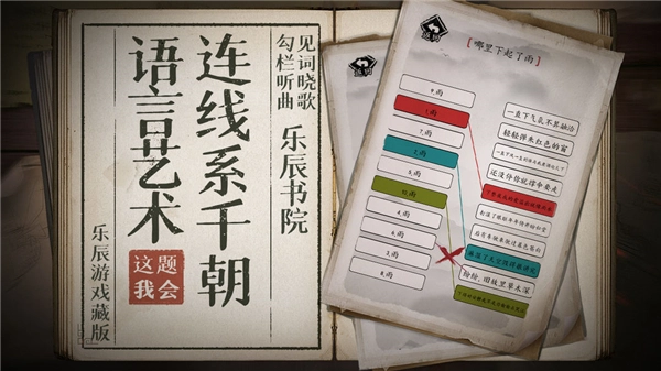 这题我会截图4