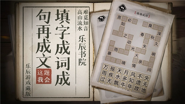 这题我会截图3