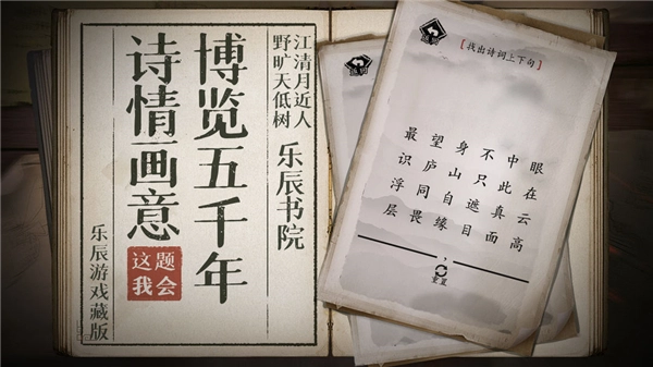 这题我会截图2