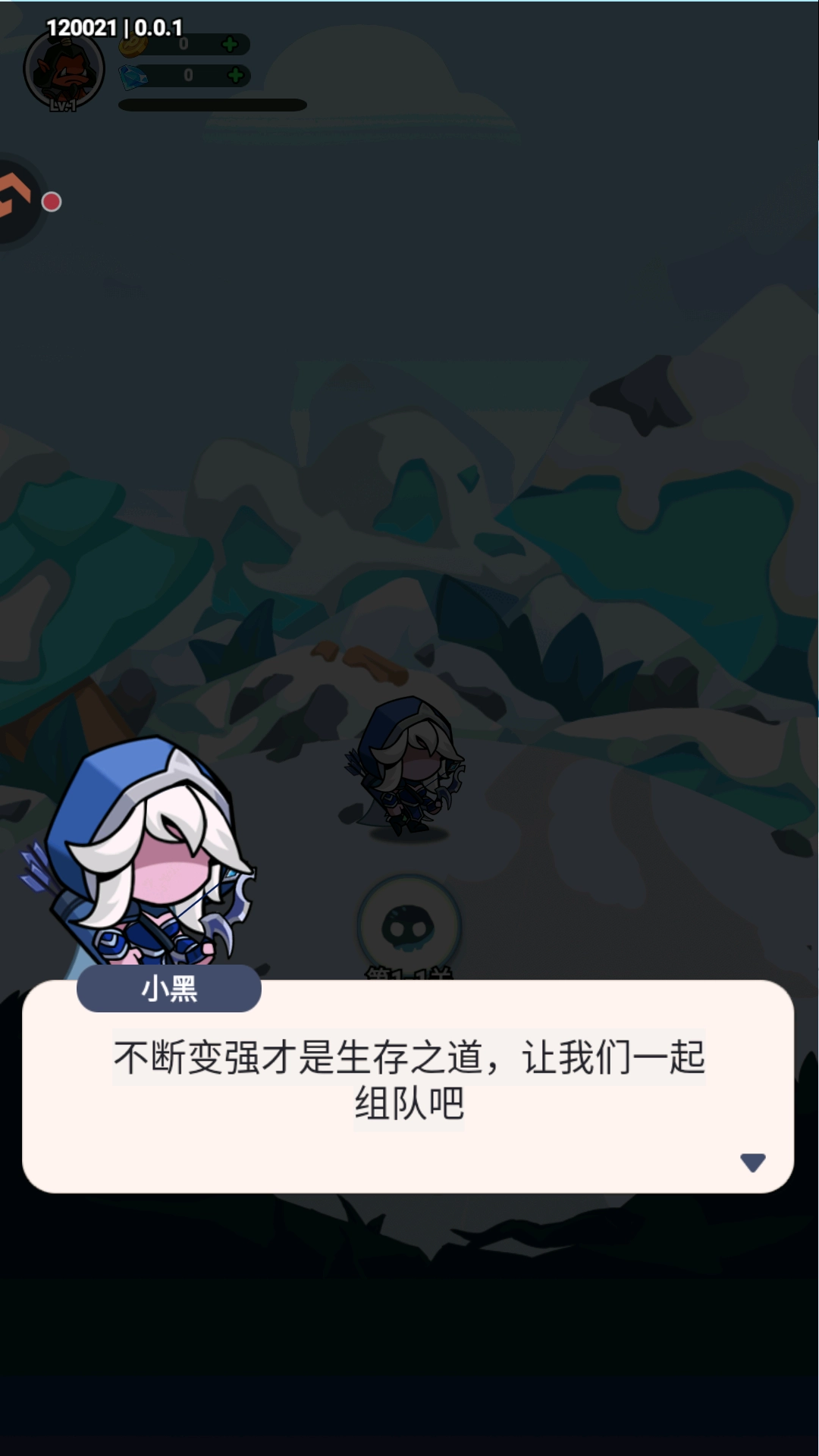 逃离塔底截图0