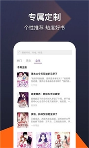 河马免费小说安装包下载