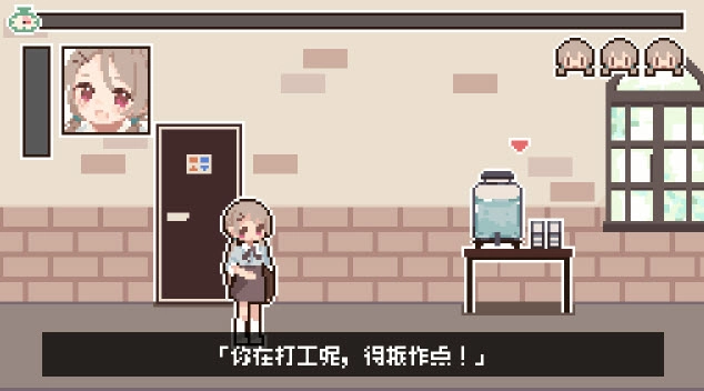 yuremizu值班时忍住游戏截图2