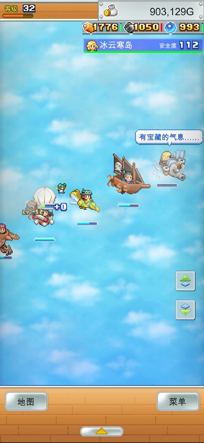 飞空艇探险物语中文版截图1