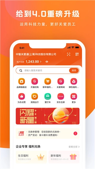 给到截图0