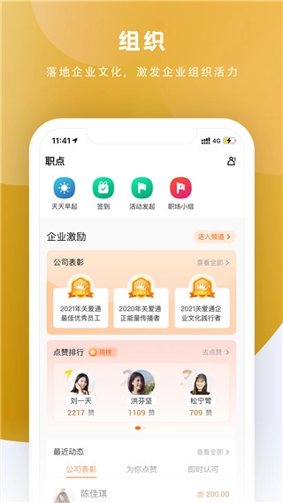 给到截图2