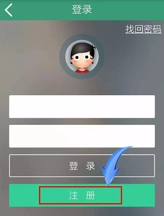 汕头橄榄台官方版下载