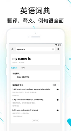 作业精灵免费截图3