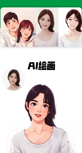 我的卡通形象截图0