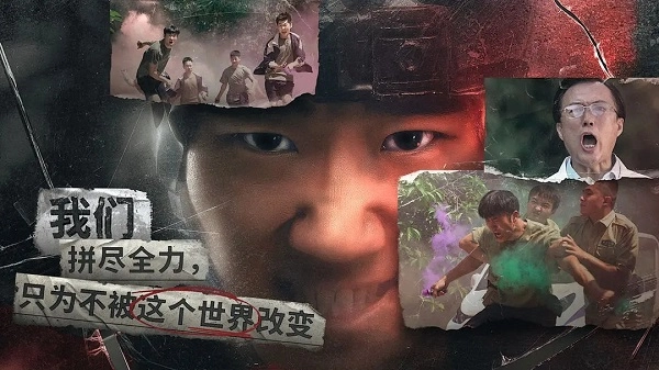 飞越13号房免费版截图3