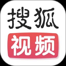 搜狐视频最新版