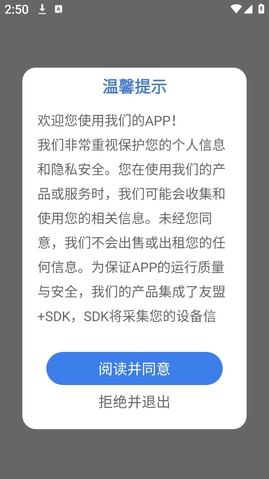 瞬影剪辑完整版下载