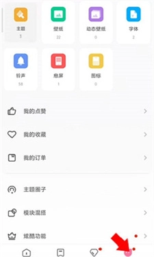 小米主题壁纸官网版下载