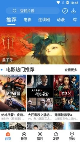 乐天影视截图1