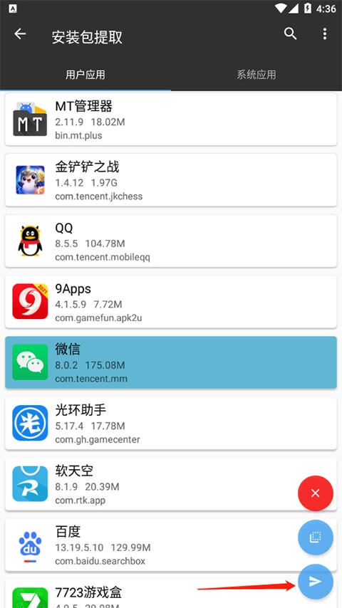mt截图3