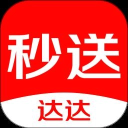 达达快送手机版