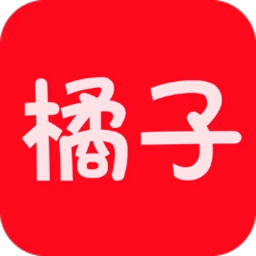 橘子影视免费