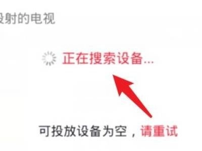 渝快办免费版