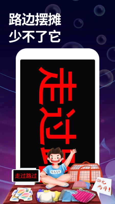 字幕大师安卓版安装下载
