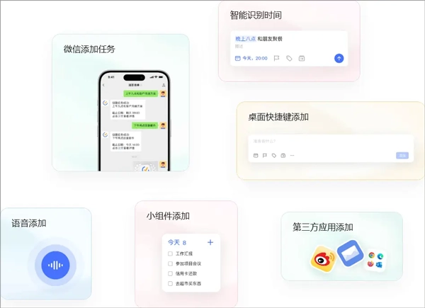 滴答清单正版app下载