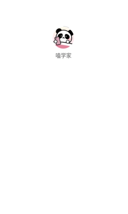 嗑学家安卓版下载