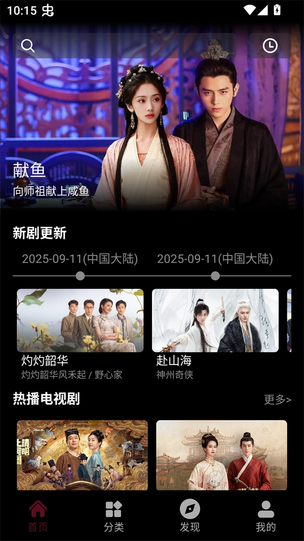 快映视频安卓版软件下载