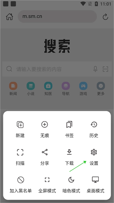 520浏览器正版手机下载