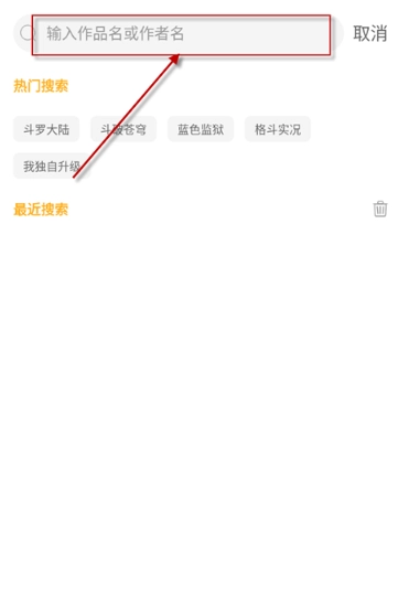 囧漫免费版最新下载
