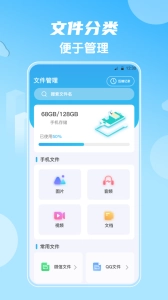 视频影视大全最新版下载