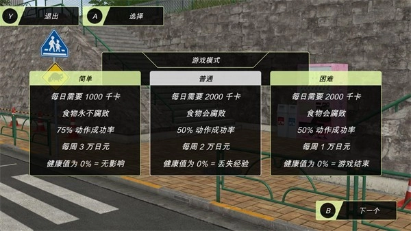 动漫都市手机版安卓下载
