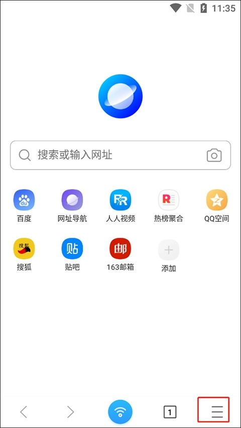 万能浏览器正版最新下载