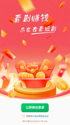 去看短剧安卓下载