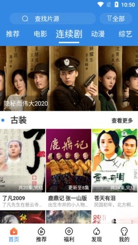 乐天影视正式版下载