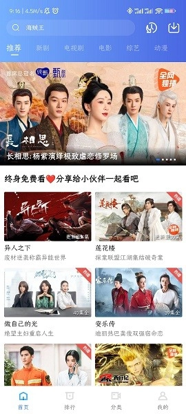 大地视频免费版app下载