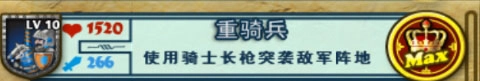 要塞围城官网版下载