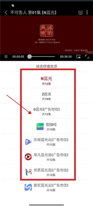 追剧豆免费版安装包下载