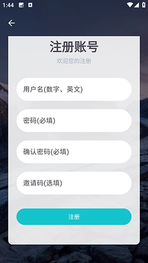 神奇应用正版安装下载